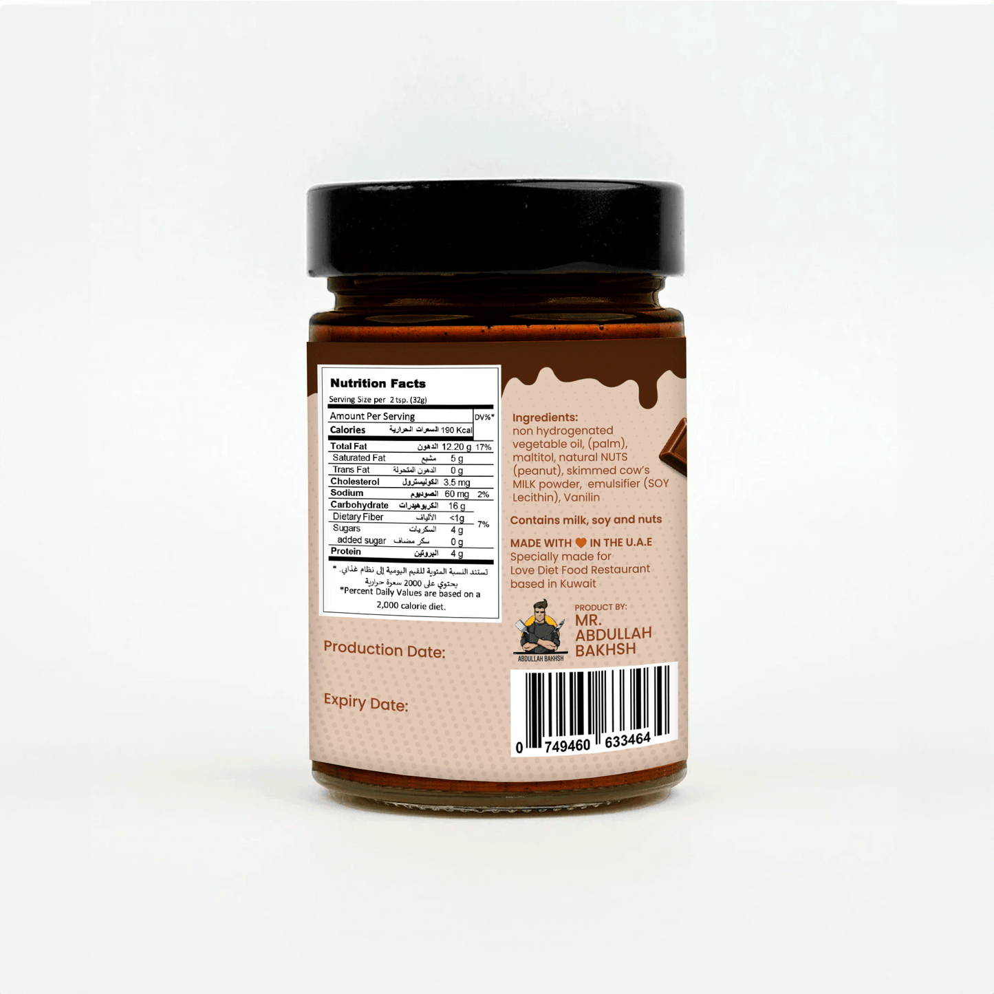 AB Chocolate Sauce
