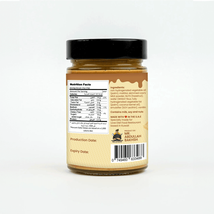 AB Variegato Wafer Sauce